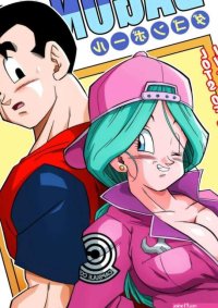 Dragon Ball Z porn comic