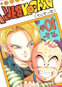 DragonBall H Maki San porn comic
