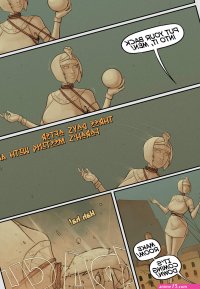 In the Shadow of Anubis 3: Chapter 2- DevilHS