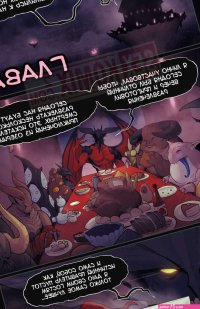 Final Fantasy XIV.. 2 3 4. Party Wipe. DevilHS