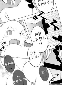 Nekodamashi. Miru Peko Pako