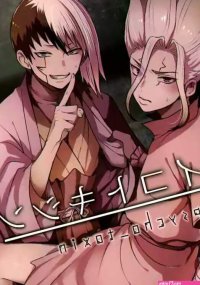 ism eGo Psycho Toxin Dr. STONE nhentai
