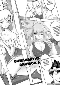 Training Homura
