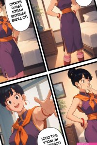 Dragon Ball.. 2. Gokus Absence. Scarlet Meow.