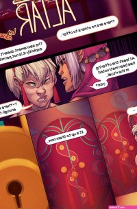 Altar HD Hentai Porn Comic