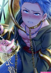 Ore dake no kuso Aniki