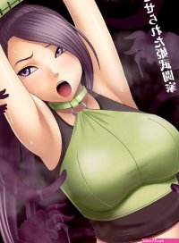 Read Crimson Kuppuku Saserareta Hime Butouka Dragon Quest XI English N04h Digital Hentai Porns
