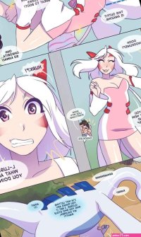 Porn comic Silver Soul. Pokemon. Part 3. Matemi. Sex comic world of the