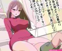 Hentai: Facesitting animation