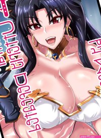 FGO Ishtar Master-kun ni Kanzen Haiboku!! comic porn