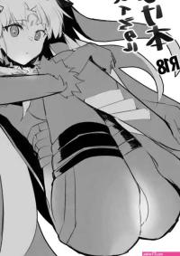 Armadillo Renji Space Ishtar Omakebon FateGrand Order Chinese Digital nhentai