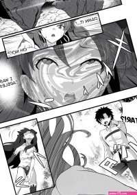 Mishima Psycho Swap Ishtar English