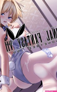 Final Fantasy 7: Honey Bee Inn MeowWithMe