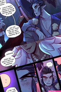 Porn comic Fox and Crow. Sex comic flying people with