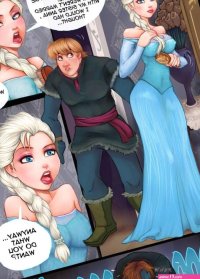 Unfrozen Frozen porn comic