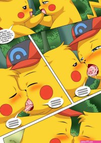 The-New-Adventures-Of-Ashchu-2-079
