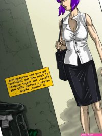 Ghost In The Shell Pink Data Sex Comic