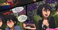 Gogo Hiro Big Hero 6 Hermit Moth Porn Comic