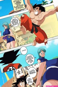 Goku and bulma porn comics princess.onl Fappening Celebrity Photos