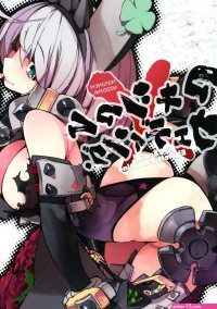 Elphelt Valentine Porn Comics Page 4 Of 5 Hentai Porns