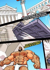 Hercules