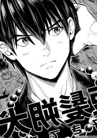 bowwowo Motobi Tanpatsu Sakuinu wa Suki desu ka Inuyasha Digital Porn Comics XXX Comics Hentai Manga