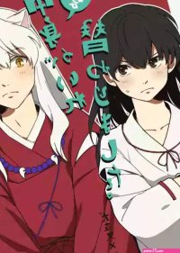 Wanwano Motobi Zenryaku Nakami ga Irekawarimashita Inuyasha Digital nhentai