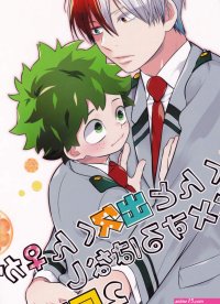 Izuku Midoriya Porn Comics Page 28 Of 66 Hentai Porns