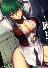 Johnny Porn Comics Page 19 Of 20 Hentai Porns