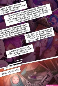 Jinx x Vi x Jinx 2 League of Legends Ebluberry