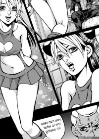 Read Kidocch1 Cute Jolyne Lewd Challenge Revenge Edition Extras Jojos Bizarre Adventure CrypticP Hentai Porns