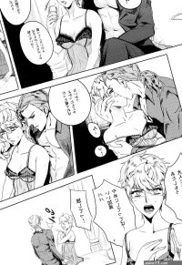 Read The World 7 white Roots shirota VeryVery Madsex Jojos Bizarre Adventure Hentai Porns