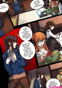 Jokers Test of Endurance 2 pt 4 porn comic