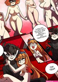 Jokers Test Of Endurance Manga Comic