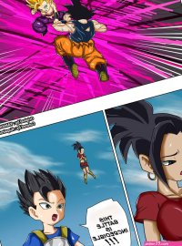 Kefla vs Goku comic porn