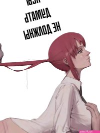 - Chainsaw Man