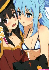 Blessing Megumin with a Magnificence Explosion! 3 porn comic