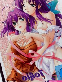 Tokyo Love Story