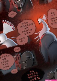 Shen comic