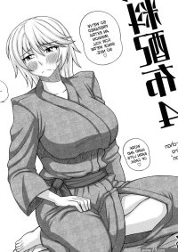 Kurenai Yuuji Porn Comics Page 21 Of 22 Hentai Porns