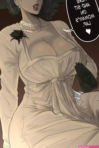 Read Lady Dimitrescu SoftShikiOni