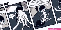 The Clone Whores porn comic