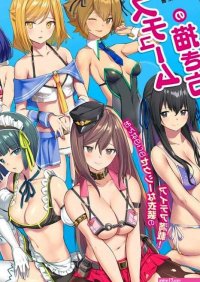 Book How to Draw MANGA Anime Slightly Lewd Costumes Cosplay Art Guide 4768312713