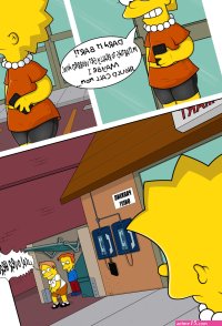 The Lisa Files Gay porn comic Yaoi manga Rule 34 Gay