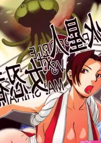 C73 Eromafia Edo Shigezu Kaseijin Tai Onna Ninja