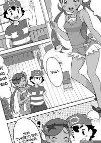 Mallow porn comic princess.onl Fappening Celebrity Photos