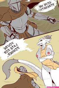 Knights and Dragonsongoing comic porn