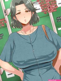 Porn comic My Mother. Chapter 3. Enoshima Iki. Sex comic brunette MILF is