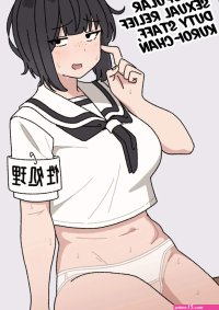 Funinki Seishori Touban Kuroi-chan Tsukatte Iru no wa Kurasu de Ore Dake by Elel
