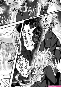 Post 4364186: comic DemonSlayer:KimetsunoYaiba KyojuroRengoku MitsuriKanroji